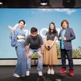 Search Central Live Tokyo 2023 開始直前に、あんなさん、Gary、Cherryと金谷とでステージで撮影した記念写真。